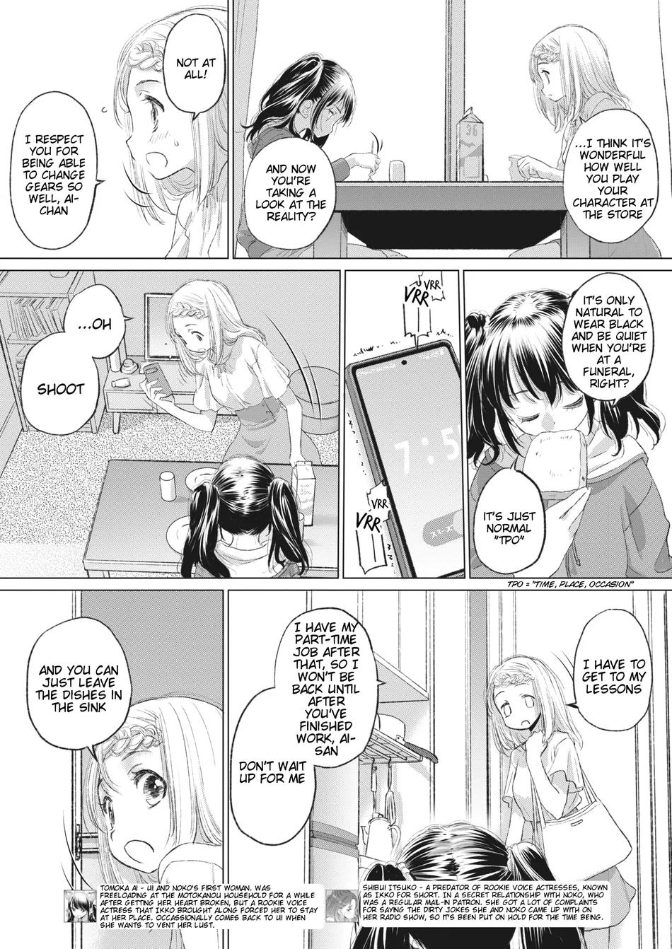 Tae-chan and Jimiko-san Chapter 35 - Page 2