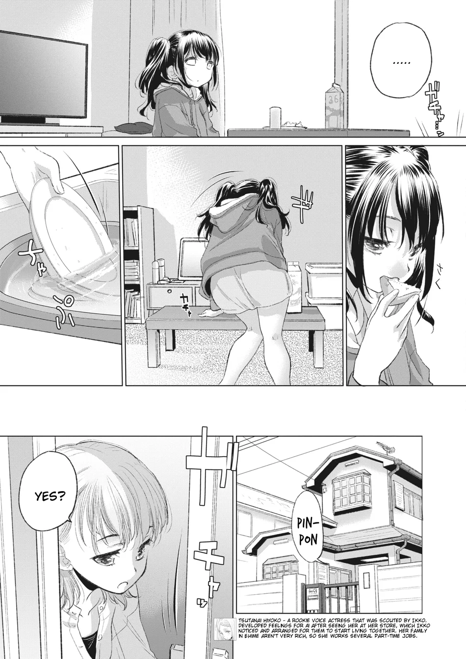 Tae-chan and Jimiko-san Chapter 35 - Page 3