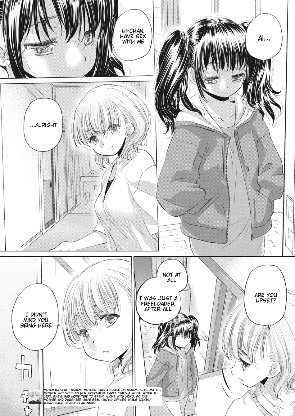 Tae-chan and Jimiko-san Chapter 35 - Page 4