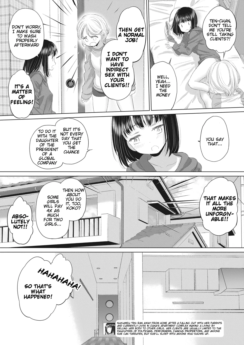 Tae-chan and Jimiko-san Chapter 36 - Page 3