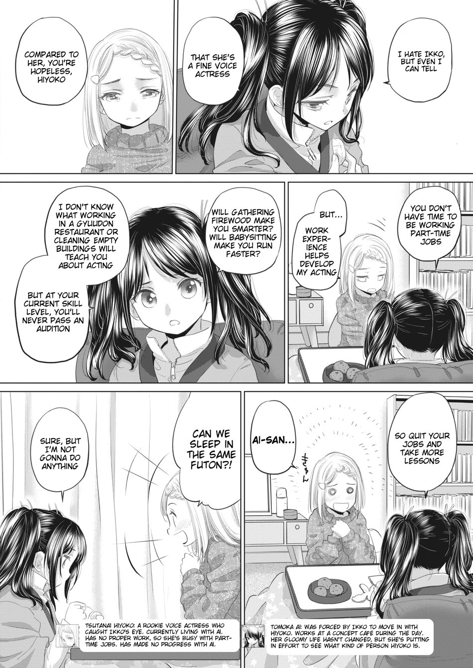 Tae-chan and Jimiko-san Chapter 38 - Page 2
