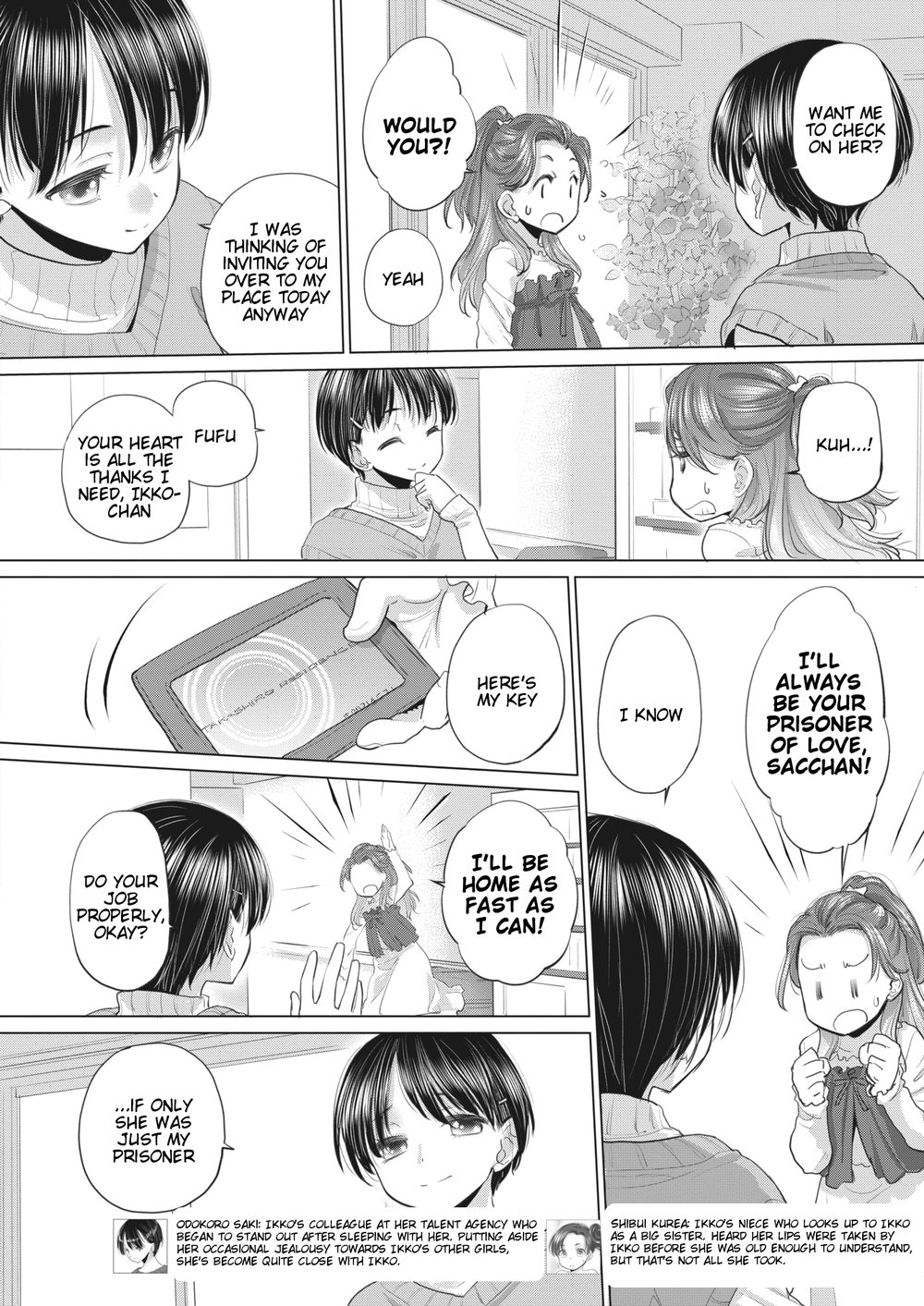 Tae-chan and Jimiko-san Chapter 39 - Page 2