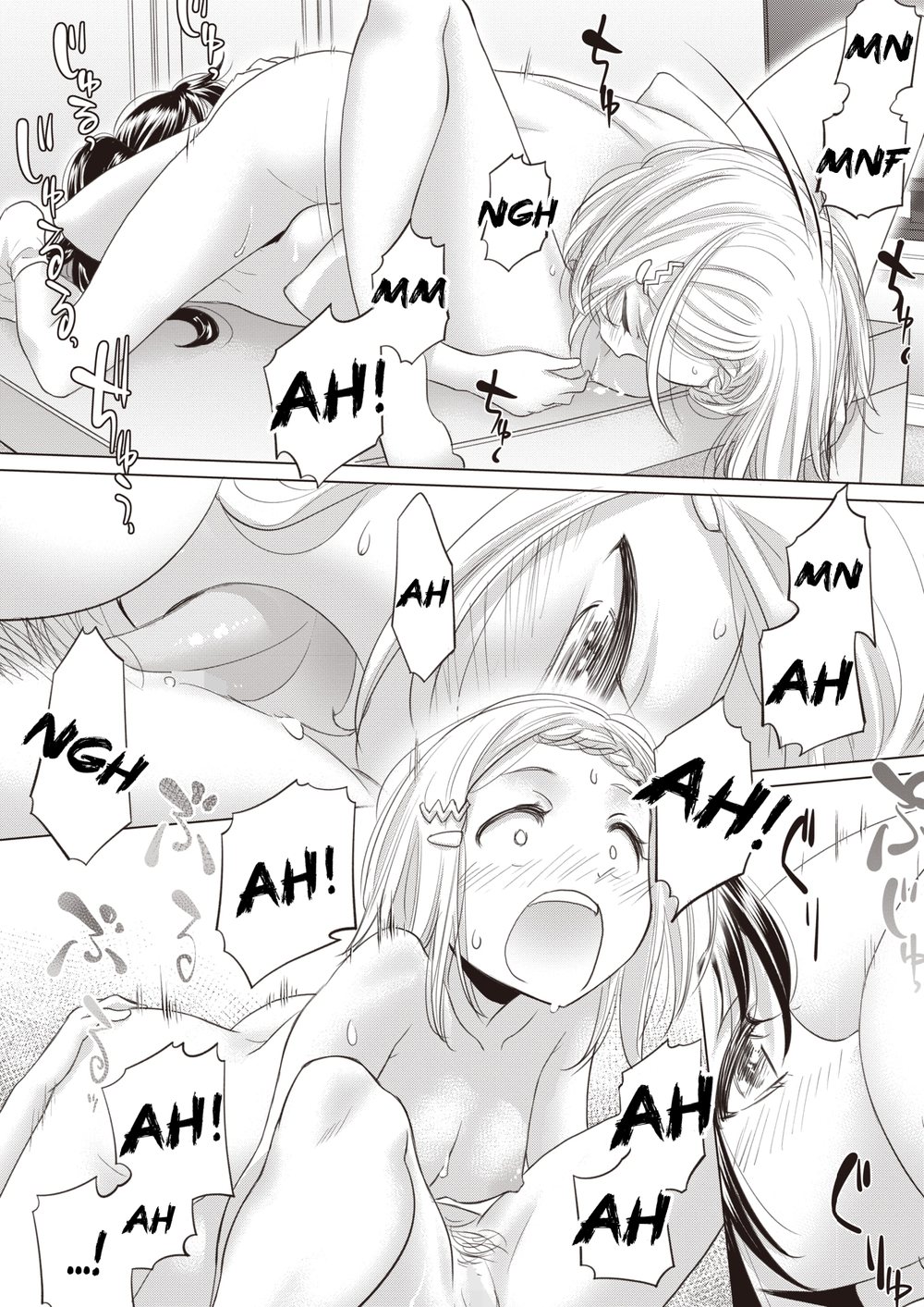 Tae-chan and Jimiko-san Chapter 40 - Page 14