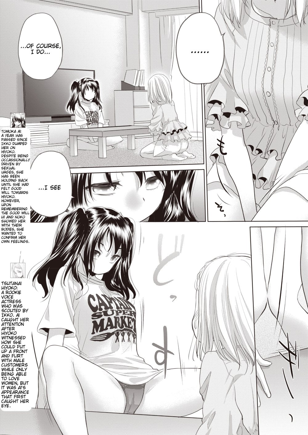 Tae-chan and Jimiko-san Chapter 40 - Page 5