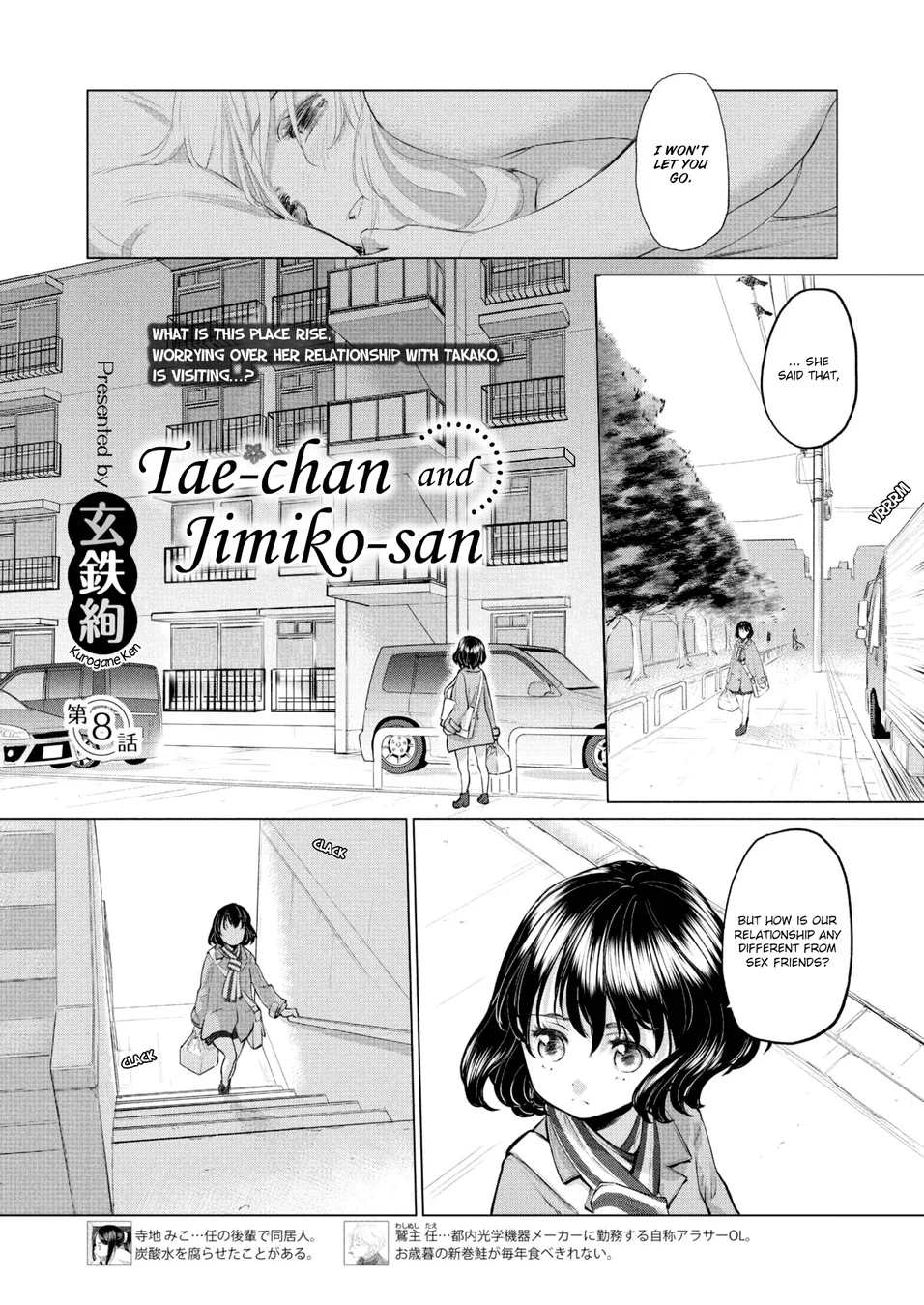 Tae-chan and Jimiko-san Chapter 8 - Page 1