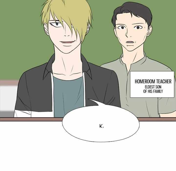 Taekwon High Chapter 1 - Page 16