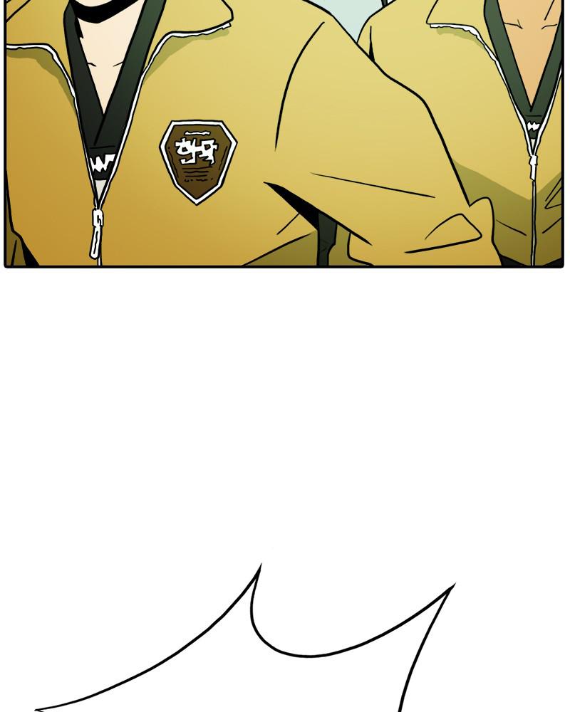 Taekwondo Kid Chapter 11 - Page 51