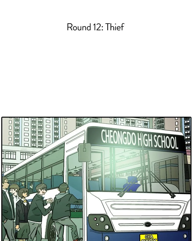 Taekwondo Kid Chapter 12 - Page 9