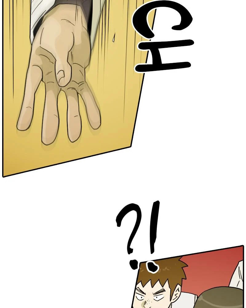 Taekwondo Kid Chapter 21 - Page 29