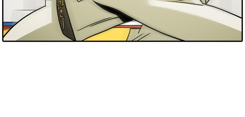 Taekwondo Kid Chapter 29 - Page 18