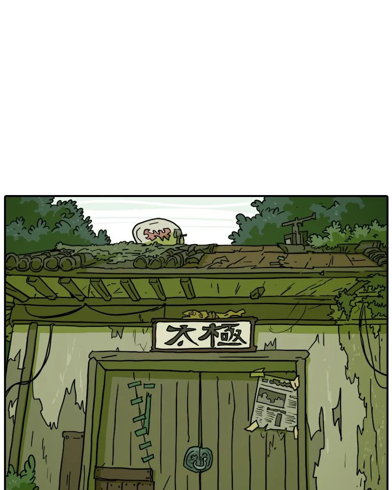 Taekwondo Kid Chapter 38 - Page 84