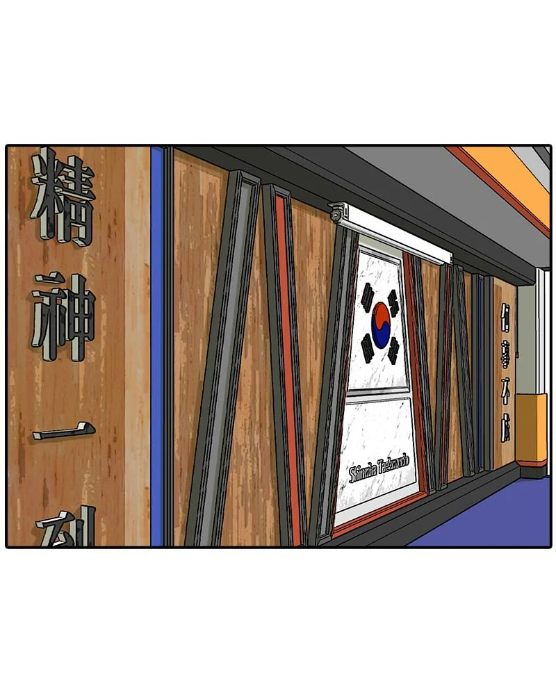 Taekwondo Kid Chapter 40 - Page 95