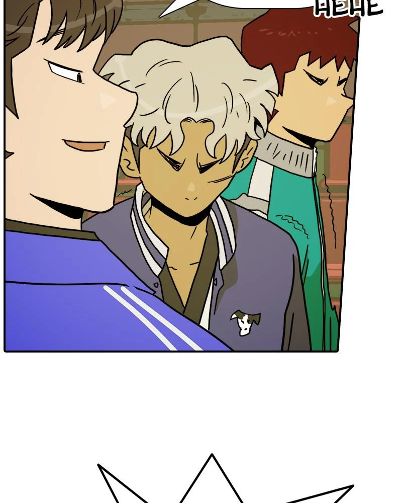 Taekwondo Kid Chapter 45 - Page 53