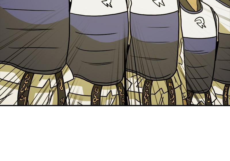 Taekwondo Kid Chapter 51 - Page 69