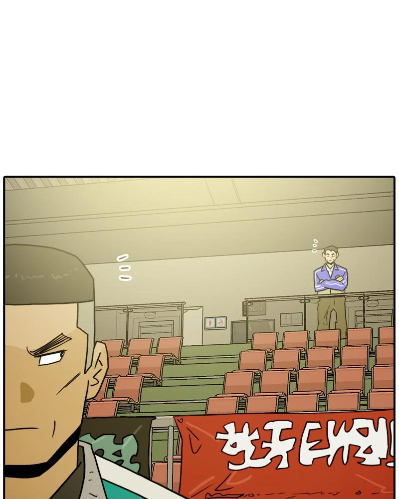 Taekwondo Kid Chapter 51 - Page 82