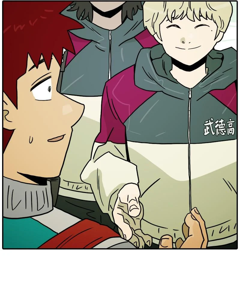 Taekwondo Kid Chapter 52 - Page 44