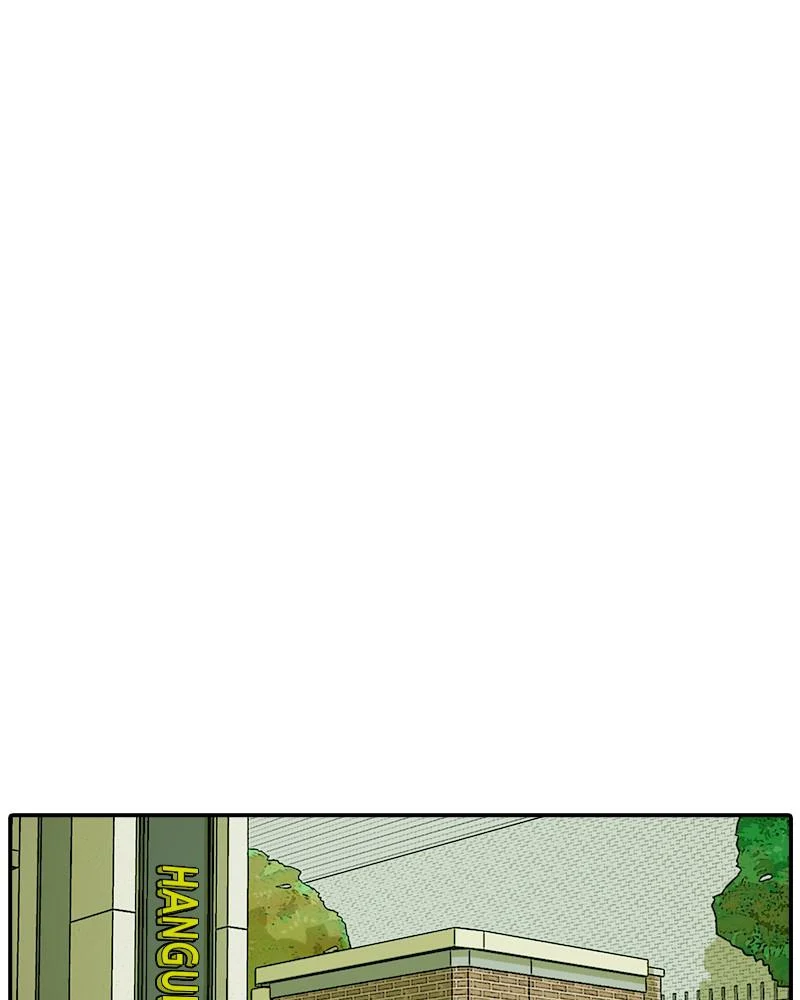 Taekwondo Kid Chapter 7 - Page 74