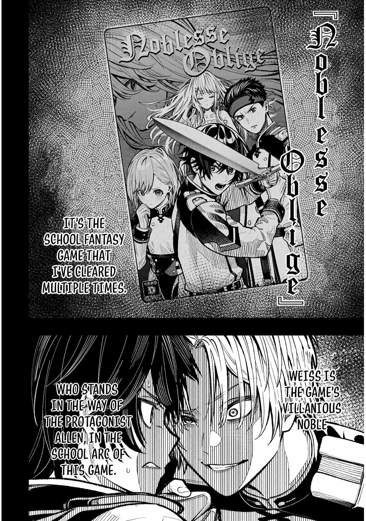 Taida na Akujoku Kizoku ni Tensei Shita Ore, Scenario o Bukkowashitara Kikakugai no Maryoku de Saikyou ni Natta Chapter 1 - Page 11