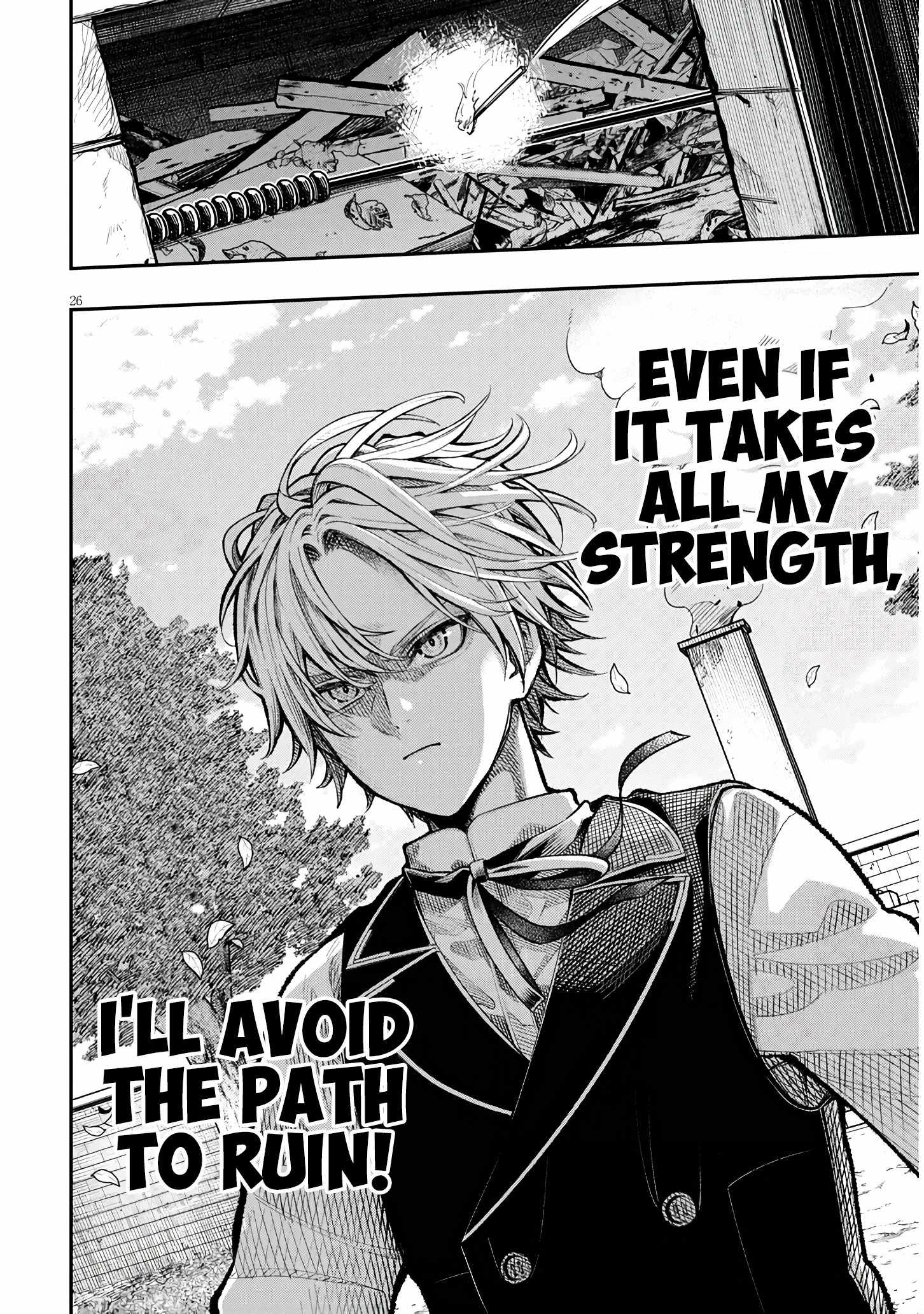 Taida na Akujoku Kizoku ni Tensei Shita Ore, Scenario o Bukkowashitara Kikakugai no Maryoku de Saikyou ni Natta Chapter 1 - Page 25
