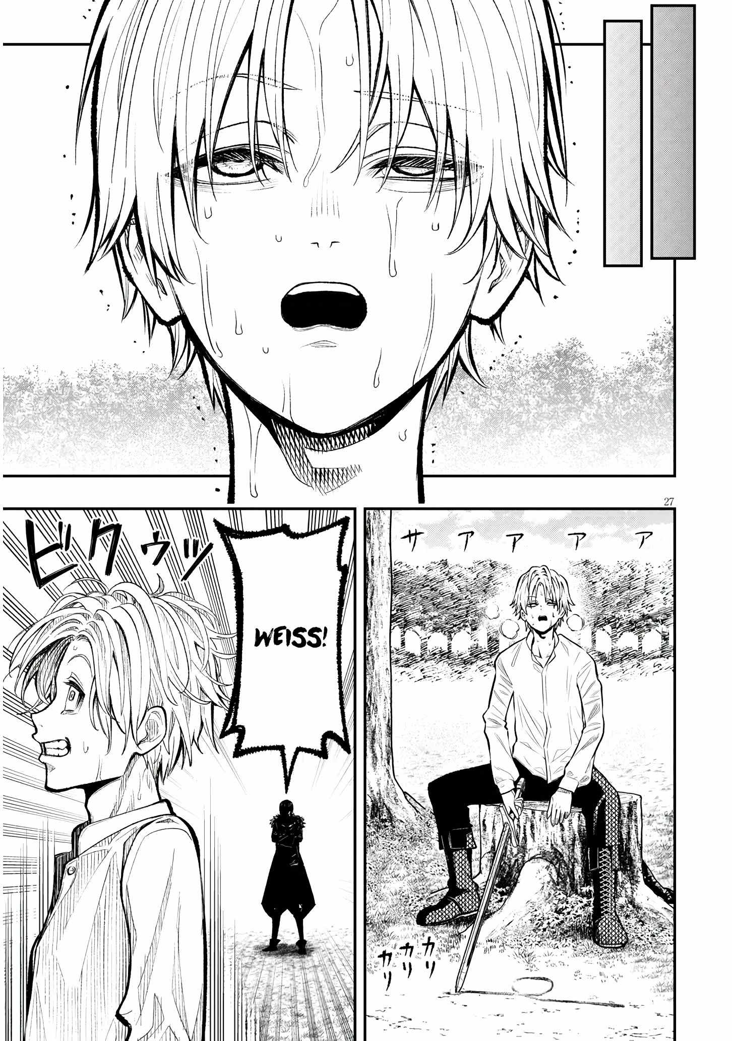 Taida na Akujoku Kizoku ni Tensei Shita Ore, Scenario o Bukkowashitara Kikakugai no Maryoku de Saikyou ni Natta Chapter 1 - Page 26