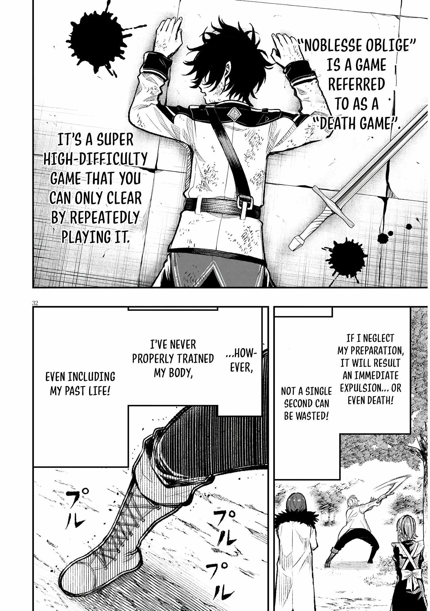 Taida na Akujoku Kizoku ni Tensei Shita Ore, Scenario o Bukkowashitara Kikakugai no Maryoku de Saikyou ni Natta Chapter 1 - Page 31