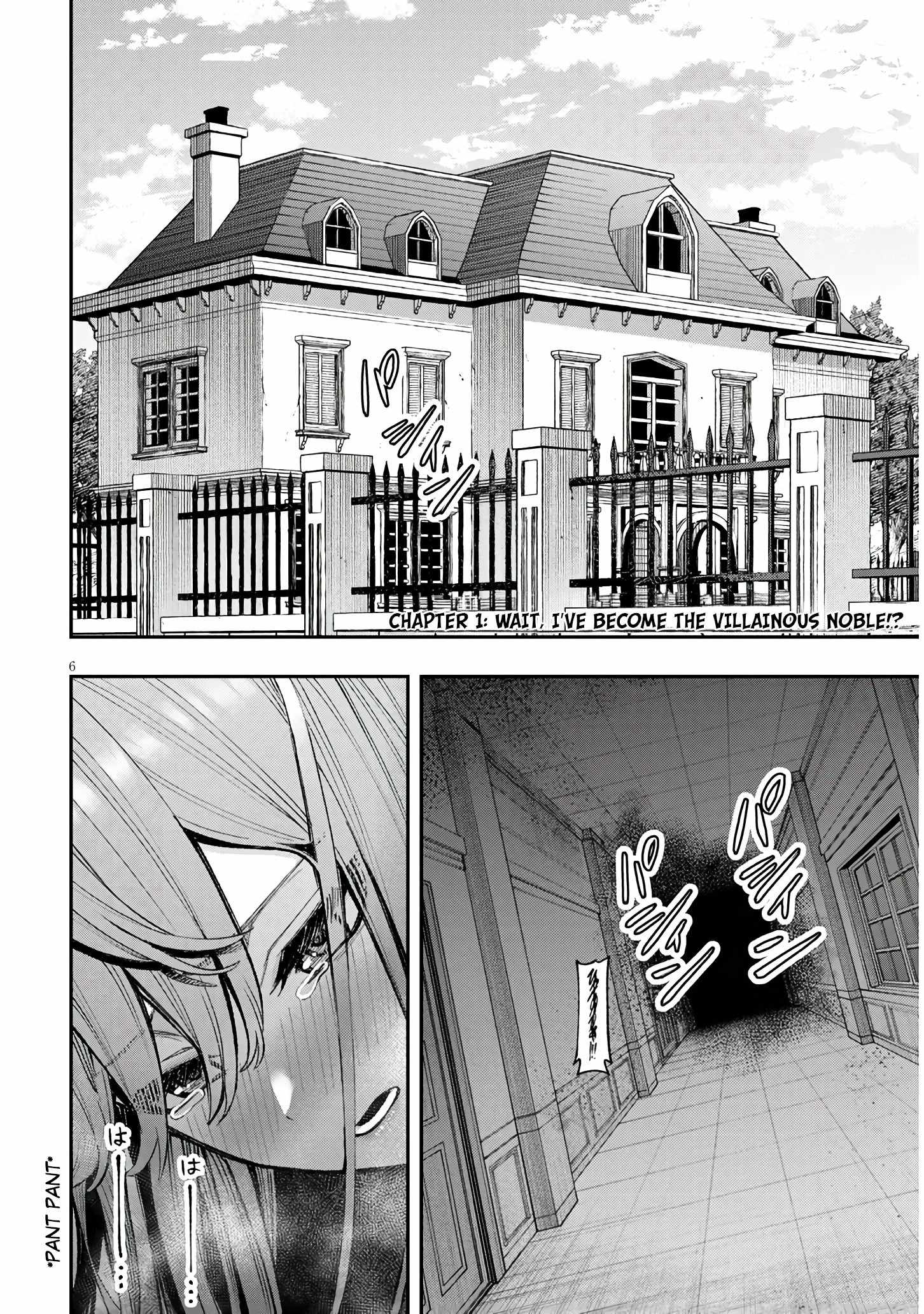 Taida na Akujoku Kizoku ni Tensei Shita Ore, Scenario o Bukkowashitara Kikakugai no Maryoku de Saikyou ni Natta Chapter 1 - Page 5