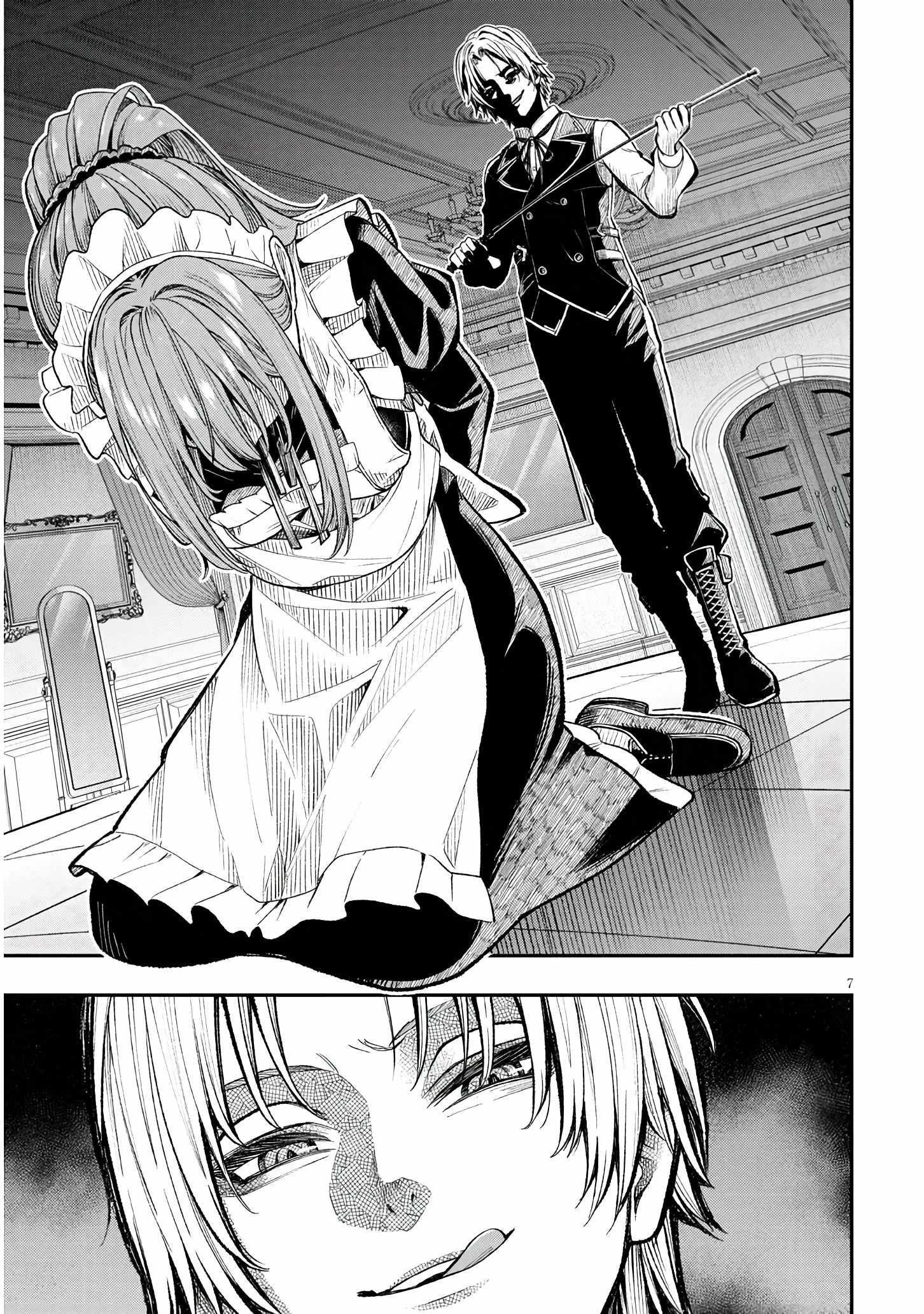 Taida na Akujoku Kizoku ni Tensei Shita Ore, Scenario o Bukkowashitara Kikakugai no Maryoku de Saikyou ni Natta Chapter 1 - Page 6