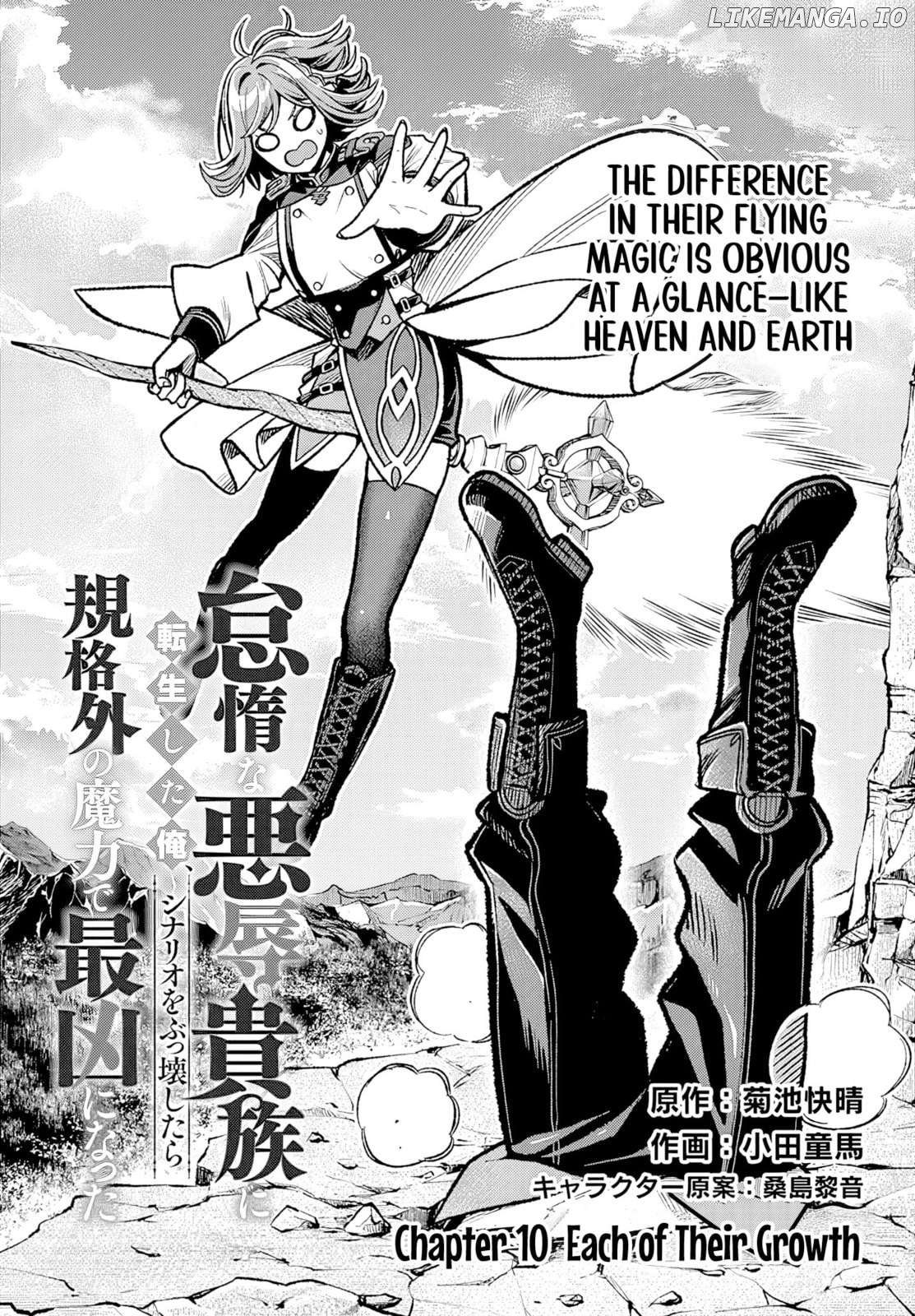 Taida na Akujoku Kizoku ni Tensei Shita Ore, Scenario o Bukkowashitara Kikakugai no Maryoku de Saikyou ni Natta Chapter 10 - Page 2