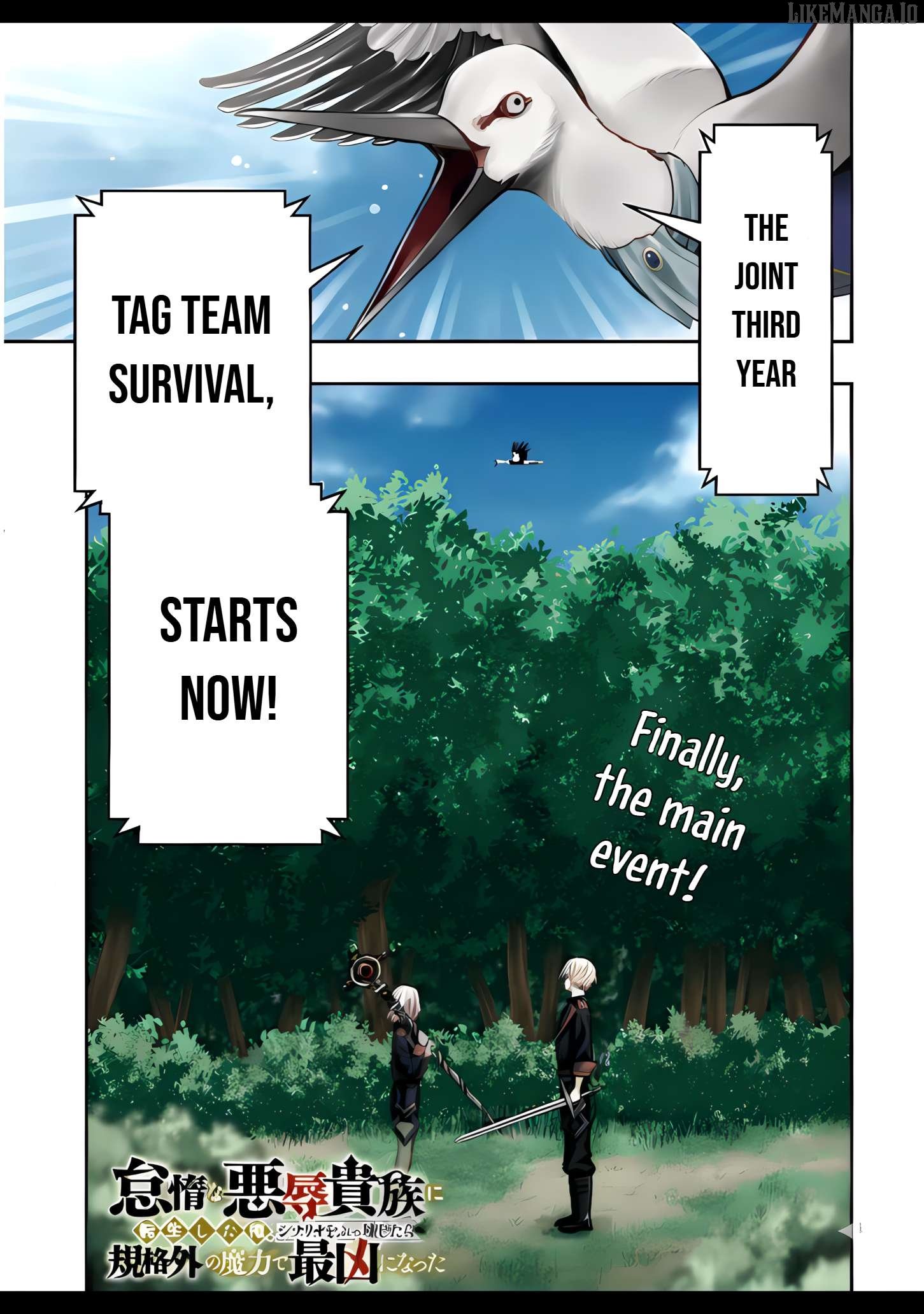 Taida na Akujoku Kizoku ni Tensei Shita Ore, Scenario o Bukkowashitara Kikakugai no Maryoku de Saikyou ni Natta Chapter 11 - Page 2
