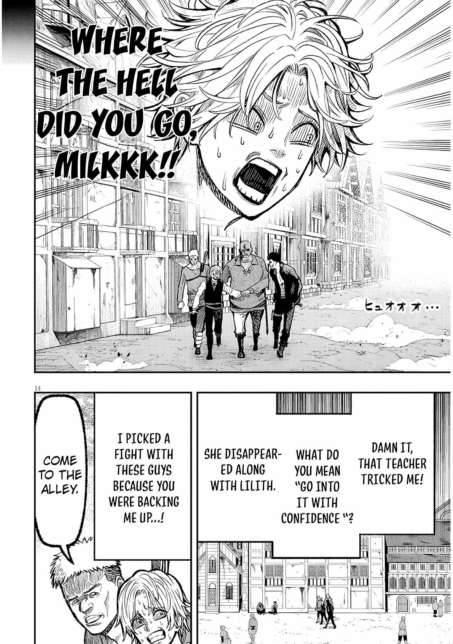 Taida na Akujoku Kizoku ni Tensei Shita Ore, Scenario o Bukkowashitara Kikakugai no Maryoku de Saikyou ni Natta Chapter 2 - Page 14