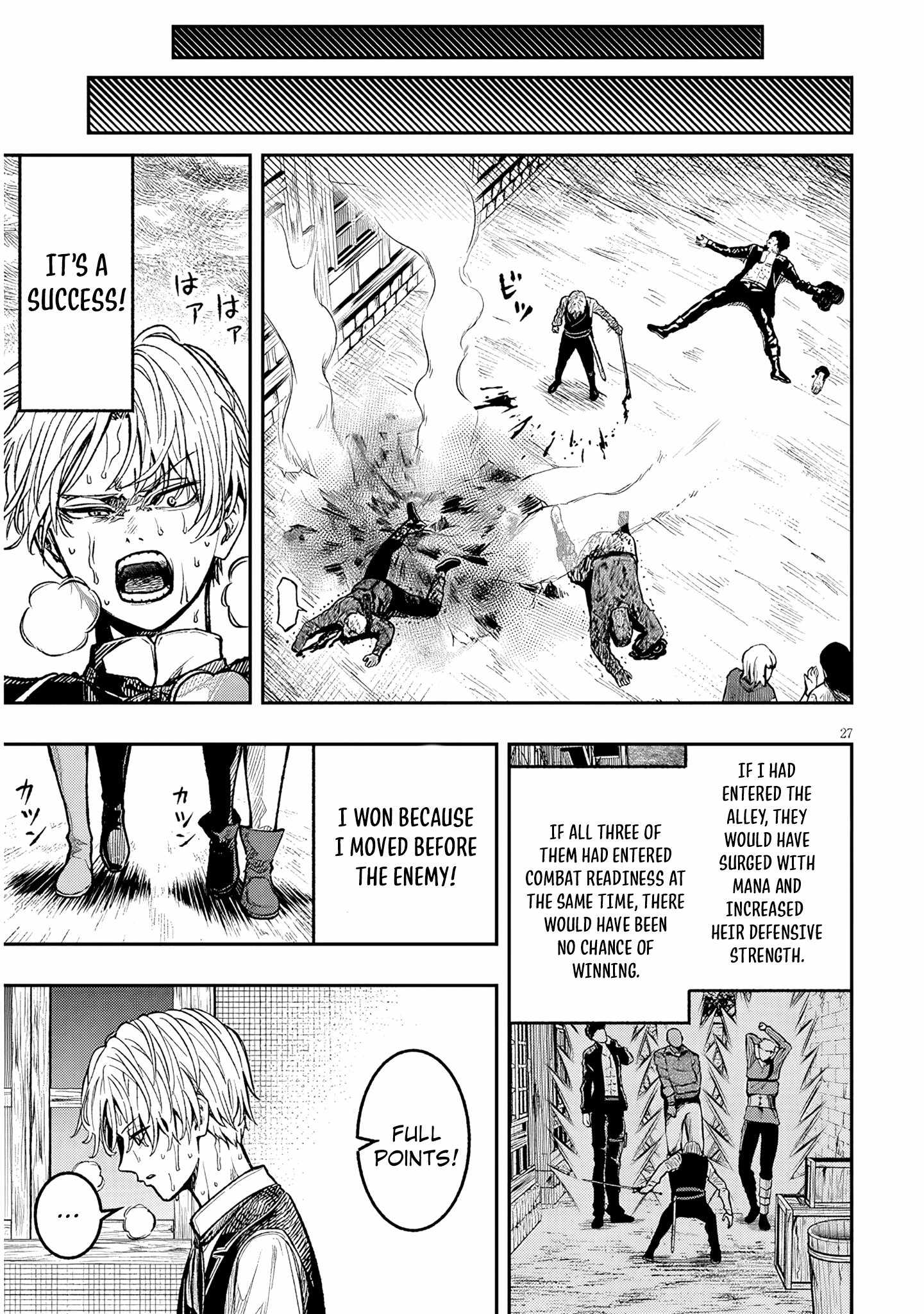 Taida na Akujoku Kizoku ni Tensei Shita Ore, Scenario o Bukkowashitara Kikakugai no Maryoku de Saikyou ni Natta Chapter 2 - Page 27