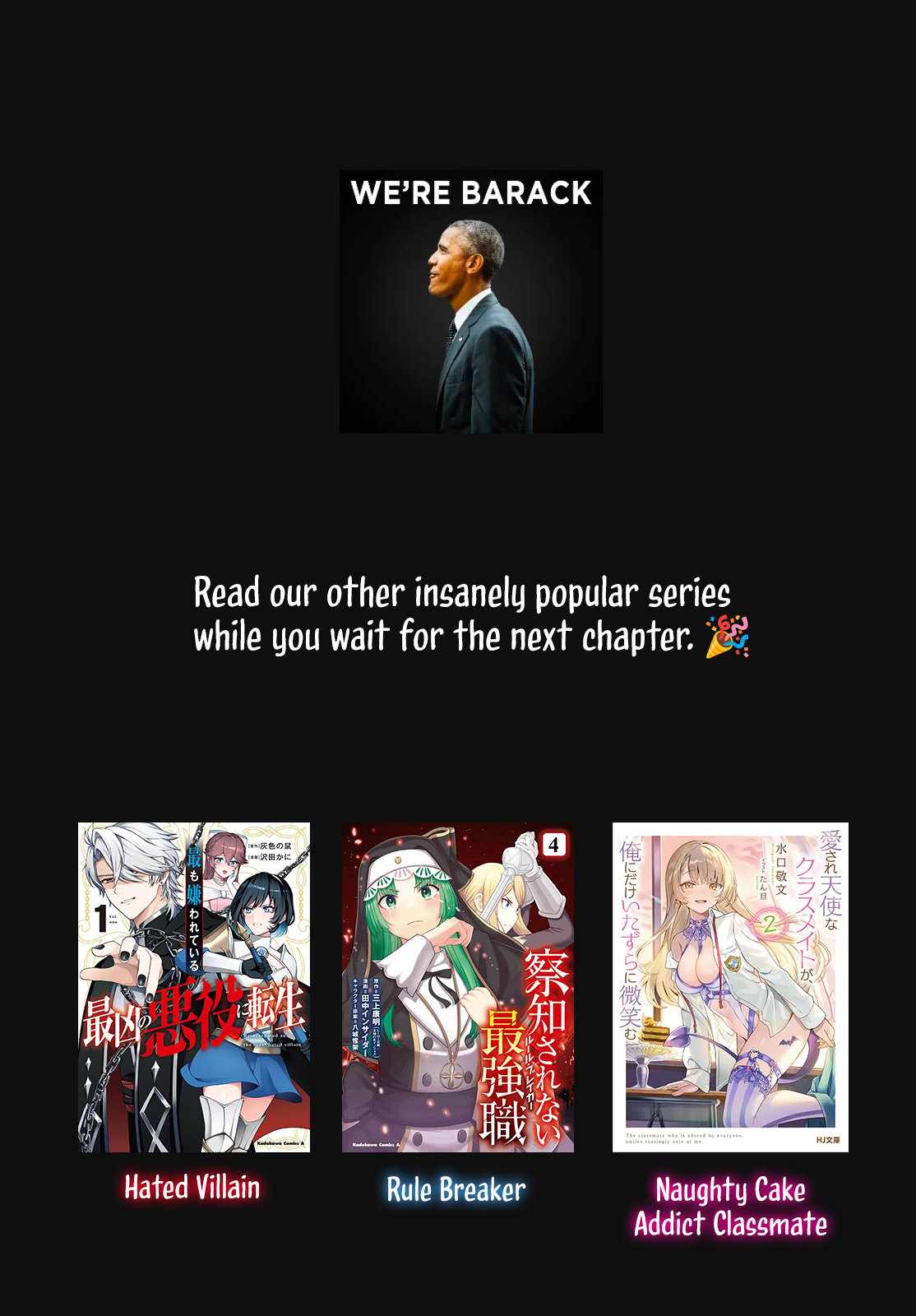 Taida na Akujoku Kizoku ni Tensei Shita Ore, Scenario o Bukkowashitara Kikakugai no Maryoku de Saikyou ni Natta Chapter 2 - Page 35