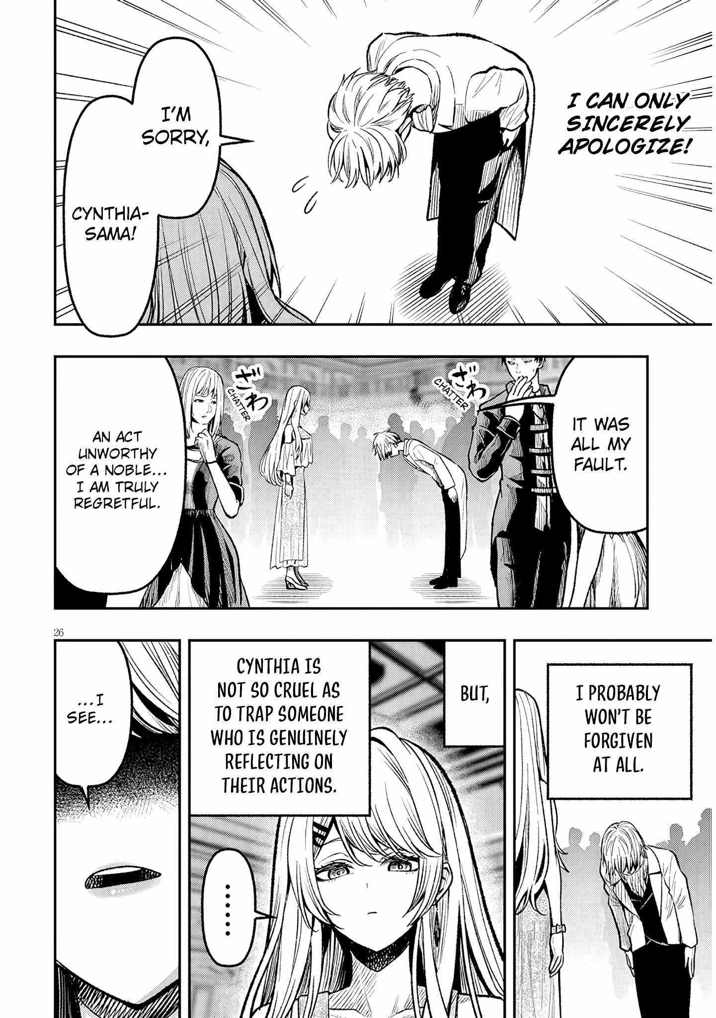 Taida na Akujoku Kizoku ni Tensei Shita Ore, Scenario o Bukkowashitara Kikakugai no Maryoku de Saikyou ni Natta Chapter 3 - Page 27