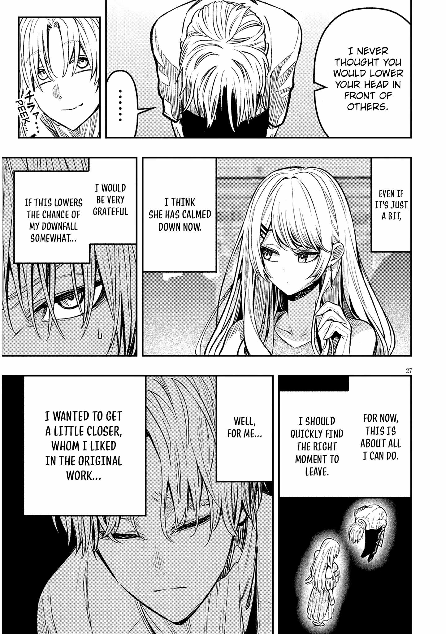 Taida na Akujoku Kizoku ni Tensei Shita Ore, Scenario o Bukkowashitara Kikakugai no Maryoku de Saikyou ni Natta Chapter 3 - Page 28