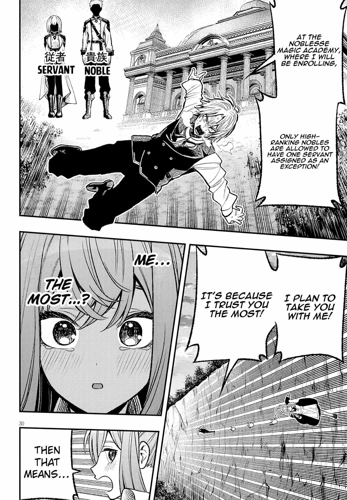 Taida na Akujoku Kizoku ni Tensei Shita Ore, Scenario o Bukkowashitara Kikakugai no Maryoku de Saikyou ni Natta Chapter 4 - Page 30