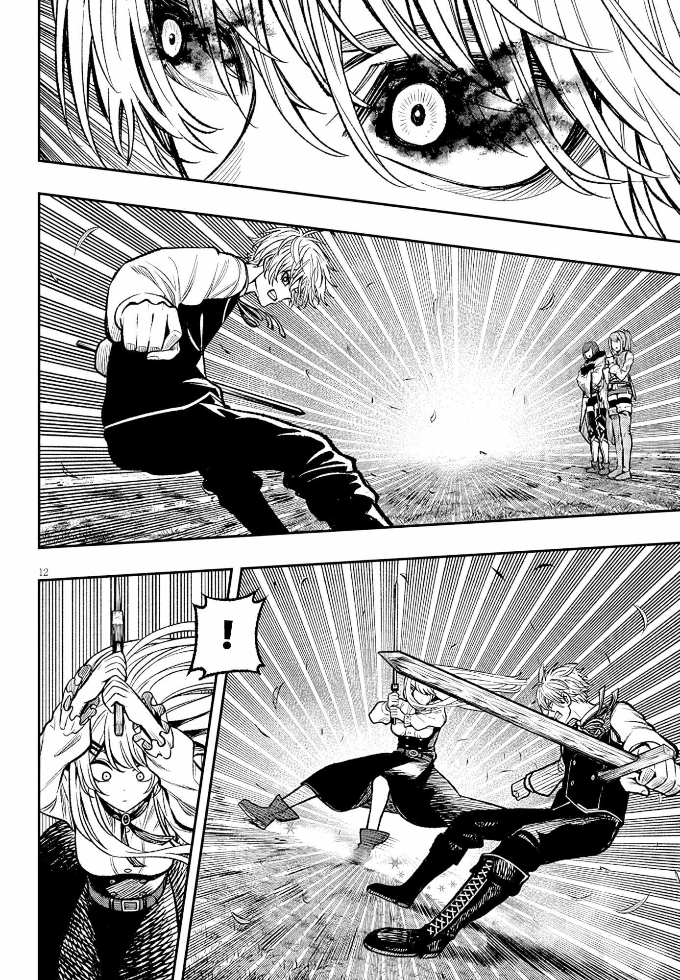 Taida na Akujoku Kizoku ni Tensei Shita Ore, Scenario o Bukkowashitara Kikakugai no Maryoku de Saikyou ni Natta Chapter 5 - Page 11