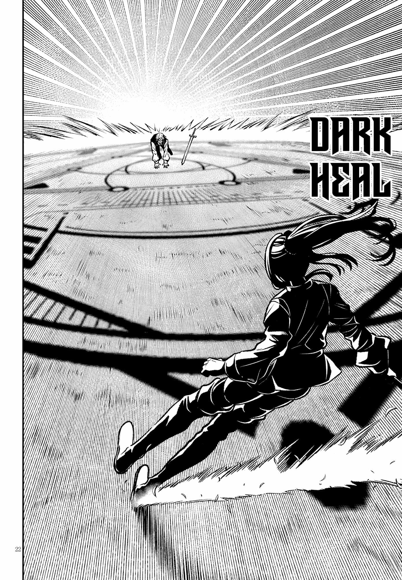 Taida na Akujoku Kizoku ni Tensei Shita Ore, Scenario o Bukkowashitara Kikakugai no Maryoku de Saikyou ni Natta Chapter 5 - Page 21