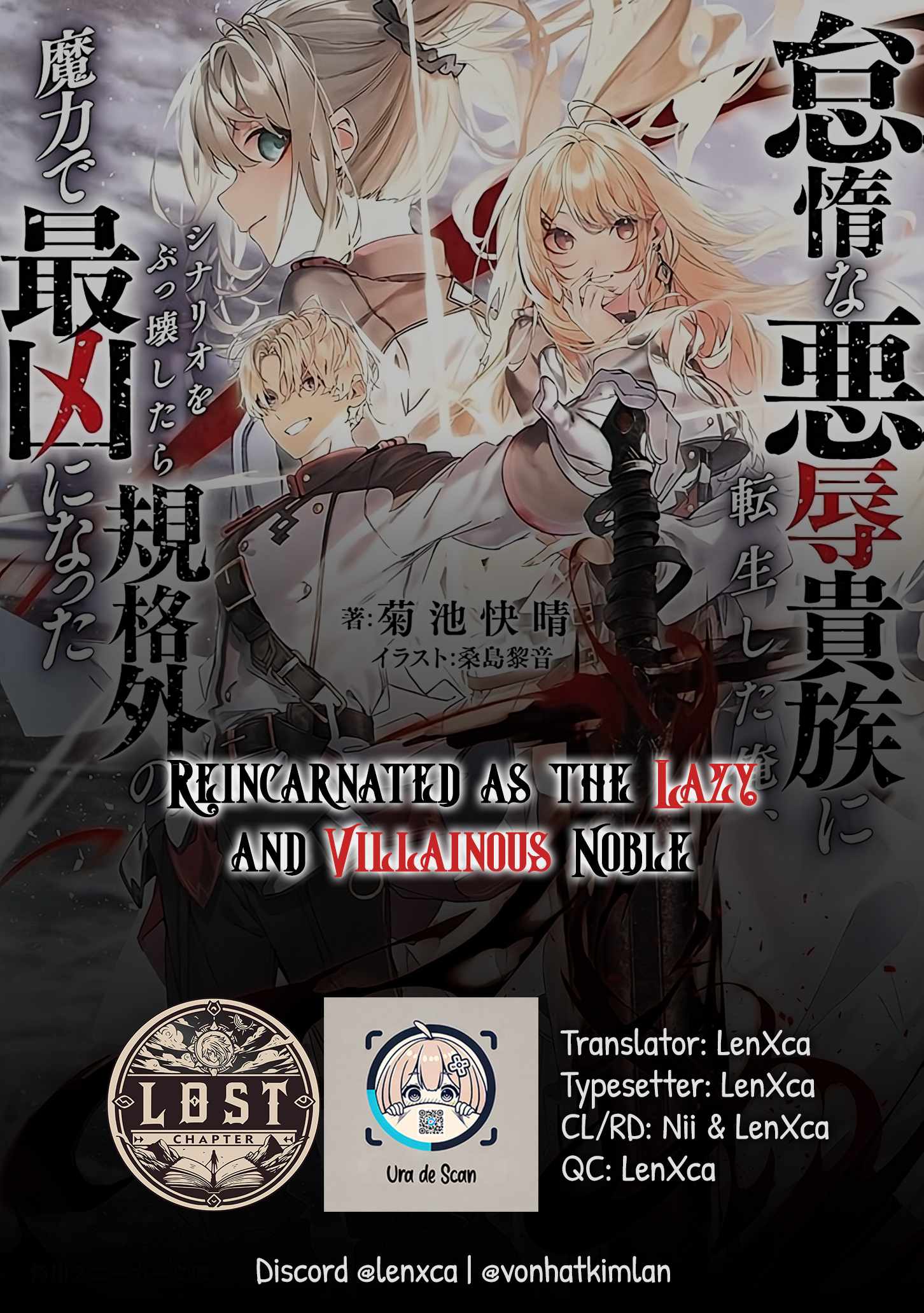 Taida na Akujoku Kizoku ni Tensei Shita Ore, Scenario o Bukkowashitara Kikakugai no Maryoku de Saikyou ni Natta Chapter 7 - Page 0