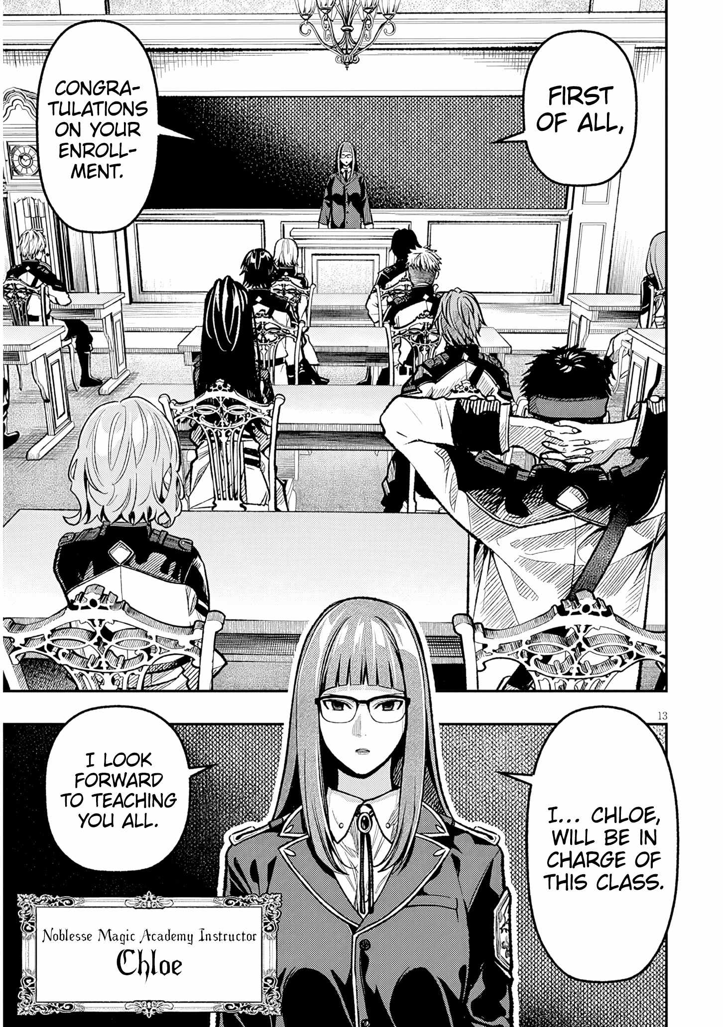 Taida na Akujoku Kizoku ni Tensei Shita Ore, Scenario o Bukkowashitara Kikakugai no Maryoku de Saikyou ni Natta Chapter 7 - Page 13