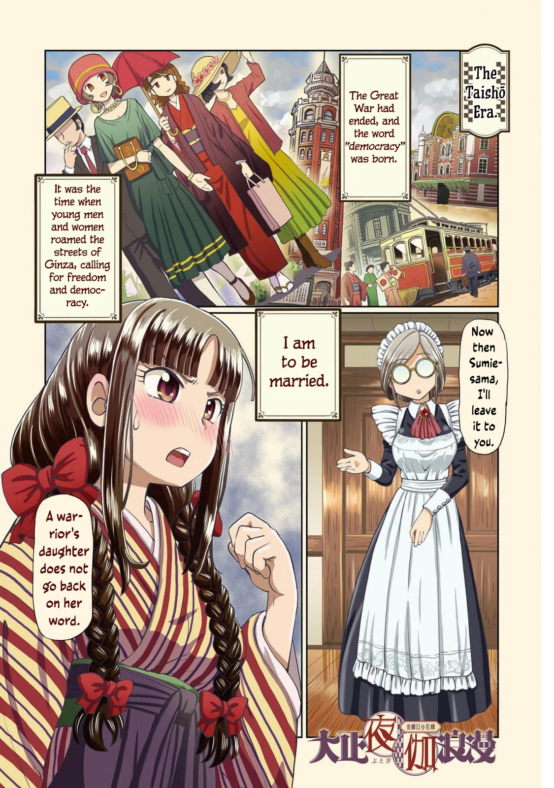 Taishou Yotogi Roman – Kinyoubi no Hanayome Chapter 1 - Page 2