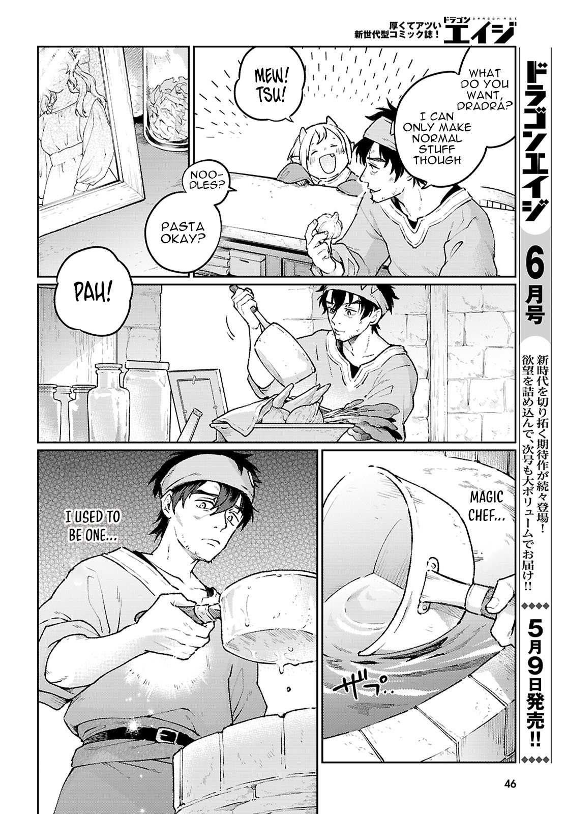 Taishuu Shokudou Arondal-tei ~Gakeppuchi Ojisan Chef, wagamama Oujo to [Joou no Ryourijin] Mezashimasu~ Chapter 1 - Page 12