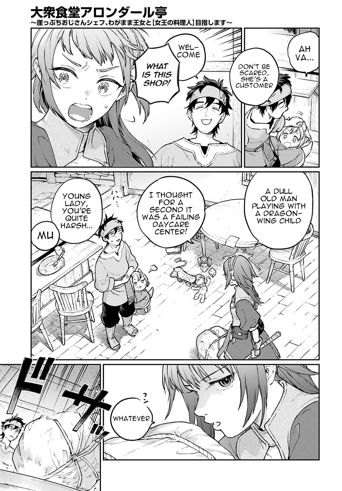 Taishuu Shokudou Arondal-tei ~Gakeppuchi Ojisan Chef, wagamama Oujo to [Joou no Ryourijin] Mezashimasu~ Chapter 1 - Page 19