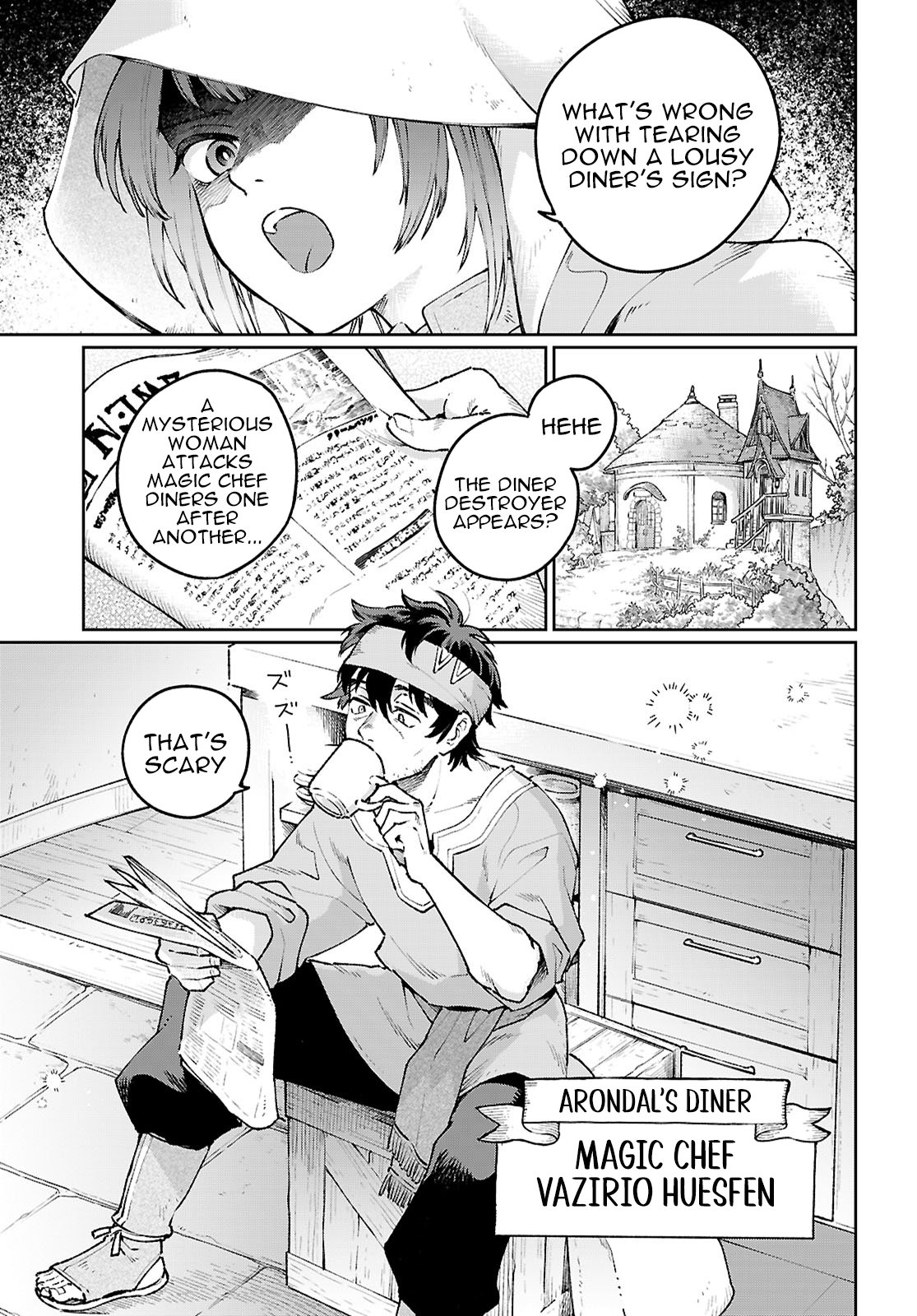 Taishuu Shokudou Arondal-tei ~Gakeppuchi Ojisan Chef, wagamama Oujo to [Joou no Ryourijin] Mezashimasu~ Chapter 1 - Page 5