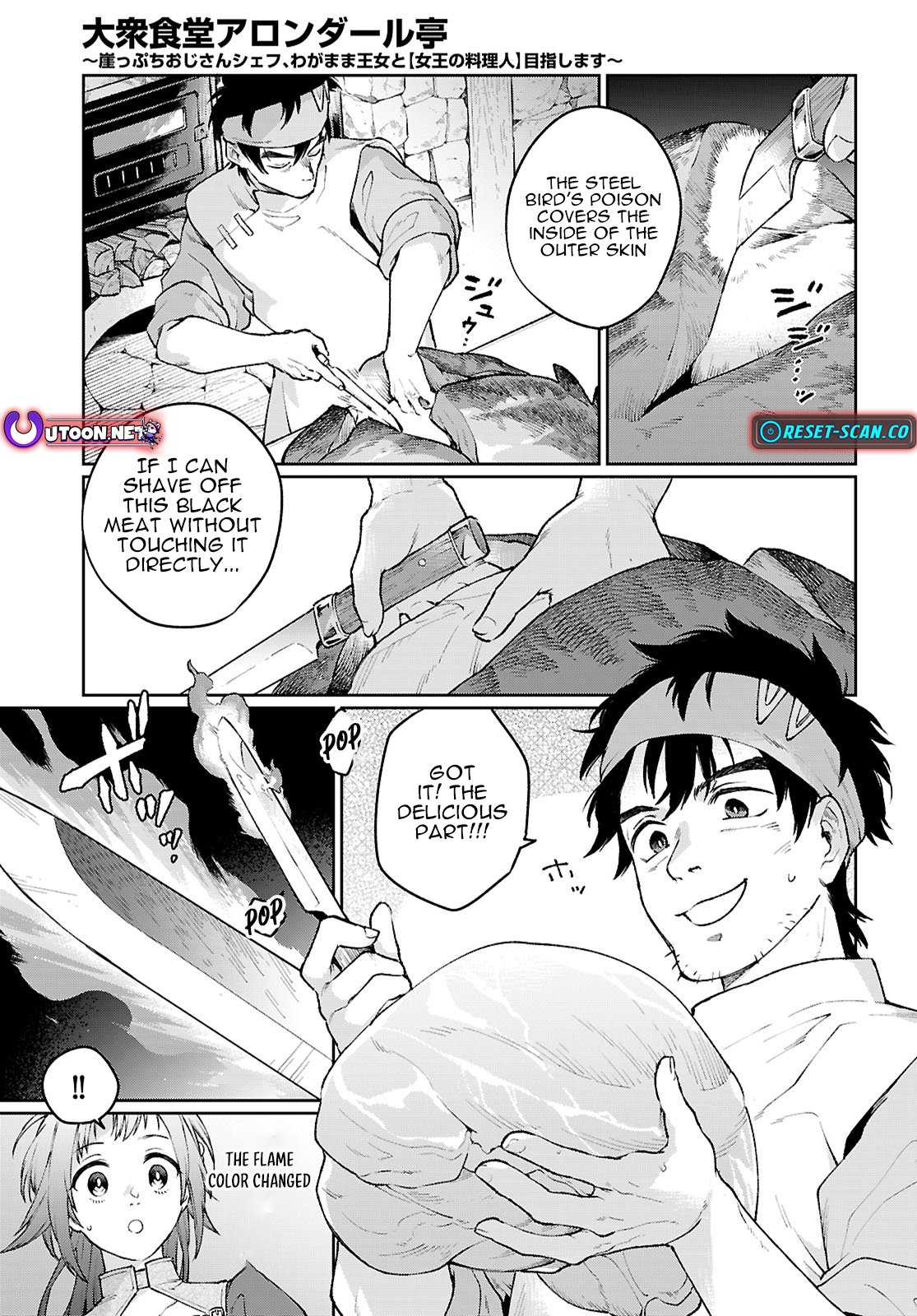 Taishuu Shokudou Arondal-tei ~Gakeppuchi Ojisan Chef, wagamama Oujo to [Joou no Ryourijin] Mezashimasu~ Chapter 1 - Page 41