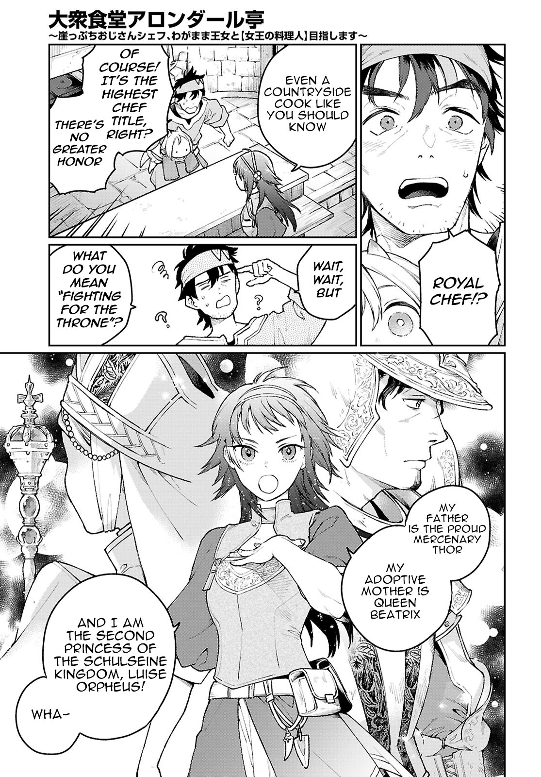 Taishuu Shokudou Arondal-tei ~Gakeppuchi Ojisan Chef, wagamama Oujo to [Joou no Ryourijin] Mezashimasu~ Chapter 1 - Page 55