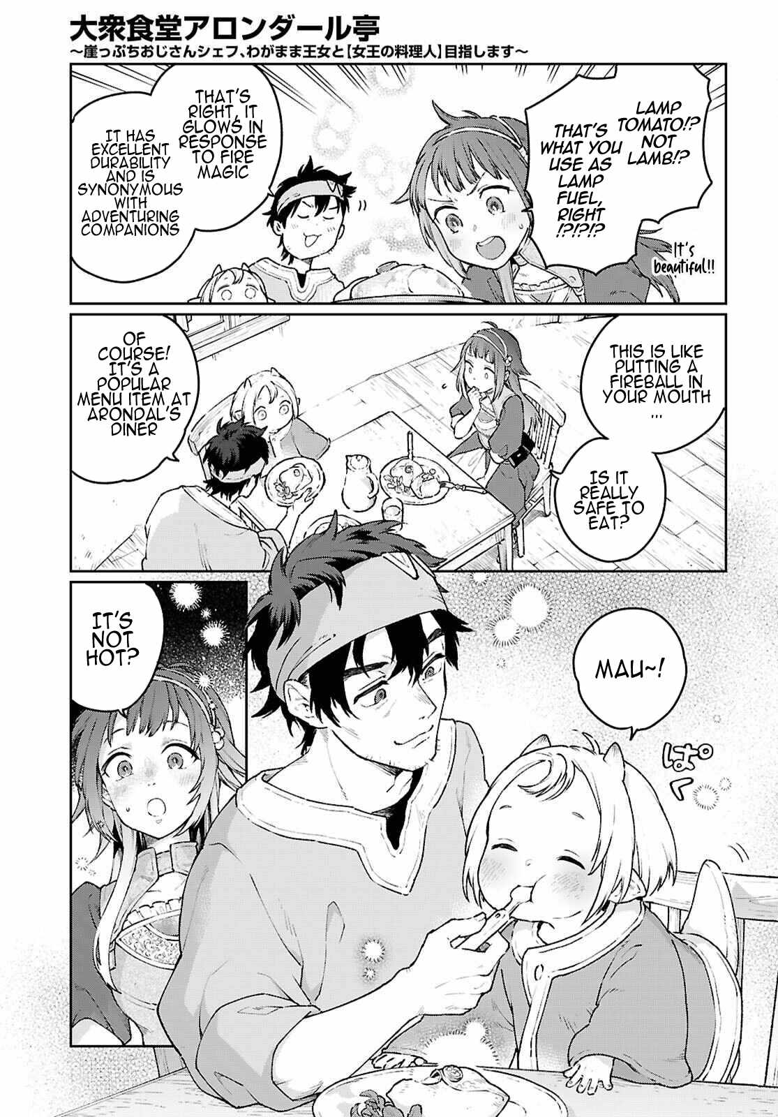 Taishuu Shokudou Arondal-tei ~Gakeppuchi Ojisan Chef, wagamama Oujo to [Joou no Ryourijin] Mezashimasu~ Chapter 2 - Page 12