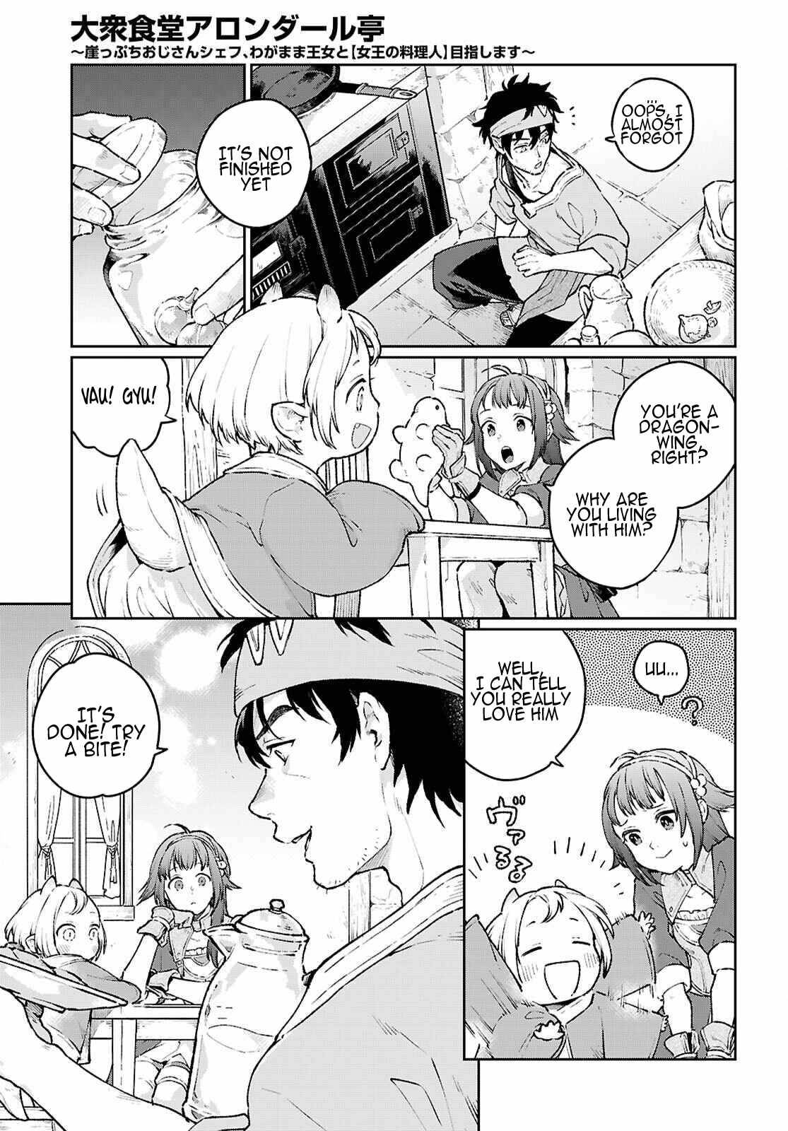 Taishuu Shokudou Arondal-tei ~Gakeppuchi Ojisan Chef, wagamama Oujo to [Joou no Ryourijin] Mezashimasu~ Chapter 2 - Page 10