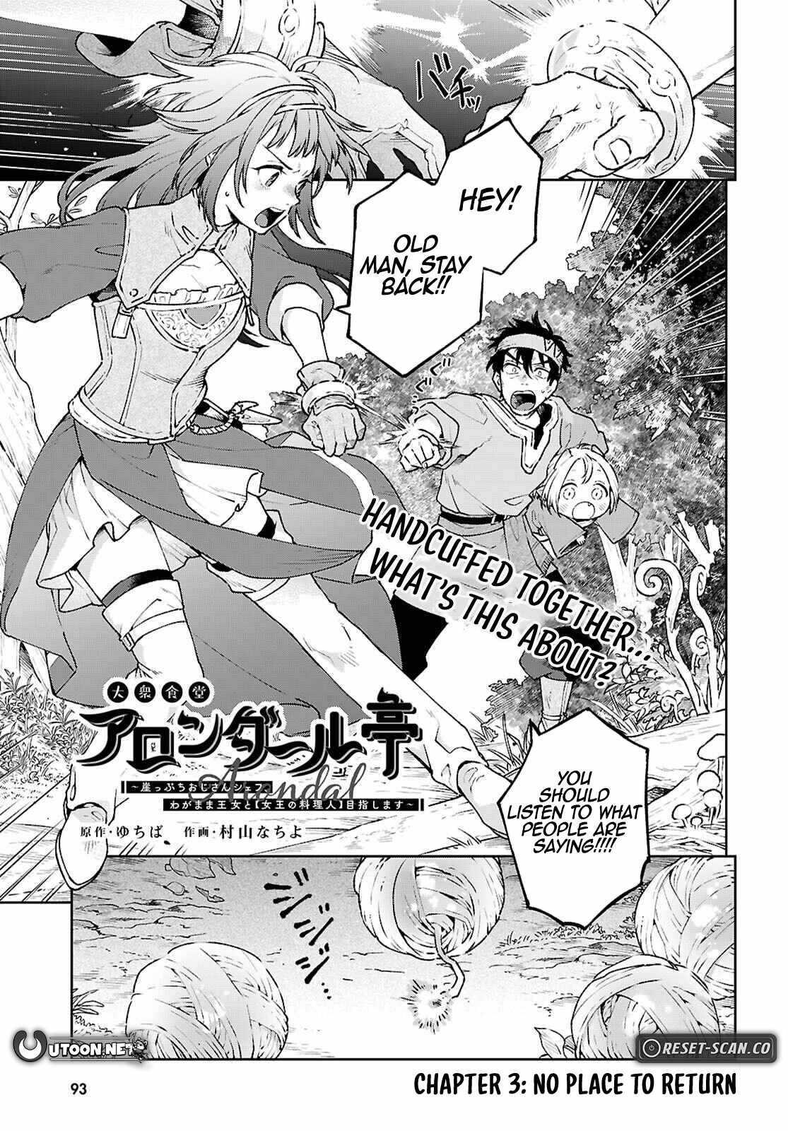 Taishuu Shokudou Arondal-tei ~Gakeppuchi Ojisan Chef, wagamama Oujo to [Joou no Ryourijin] Mezashimasu~ Chapter 3 - Page 2