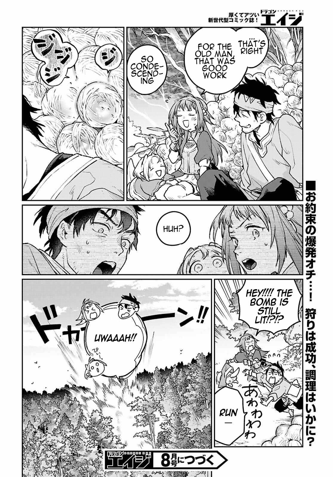 Taishuu Shokudou Arondal-tei ~Gakeppuchi Ojisan Chef, wagamama Oujo to [Joou no Ryourijin] Mezashimasu~ Chapter 3 - Page 43