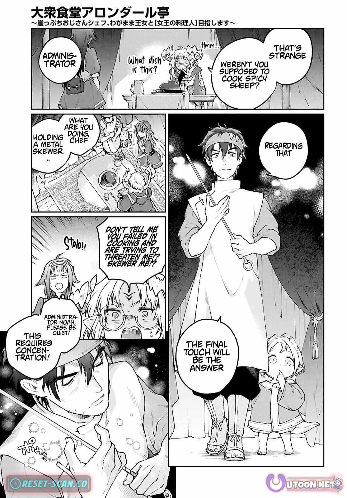 Taishuu Shokudou Arondal-tei ~Gakeppuchi Ojisan Chef, wagamama Oujo to [Joou no Ryourijin] Mezashimasu~ Chapter 4 - Page 14